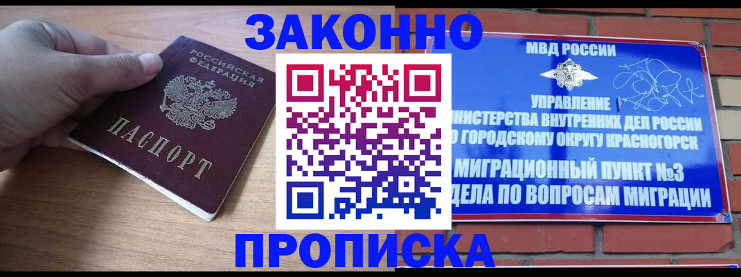 временная регистрация адрес в Владимире