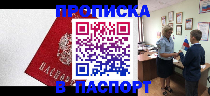 пропишу в квартире в Владимире